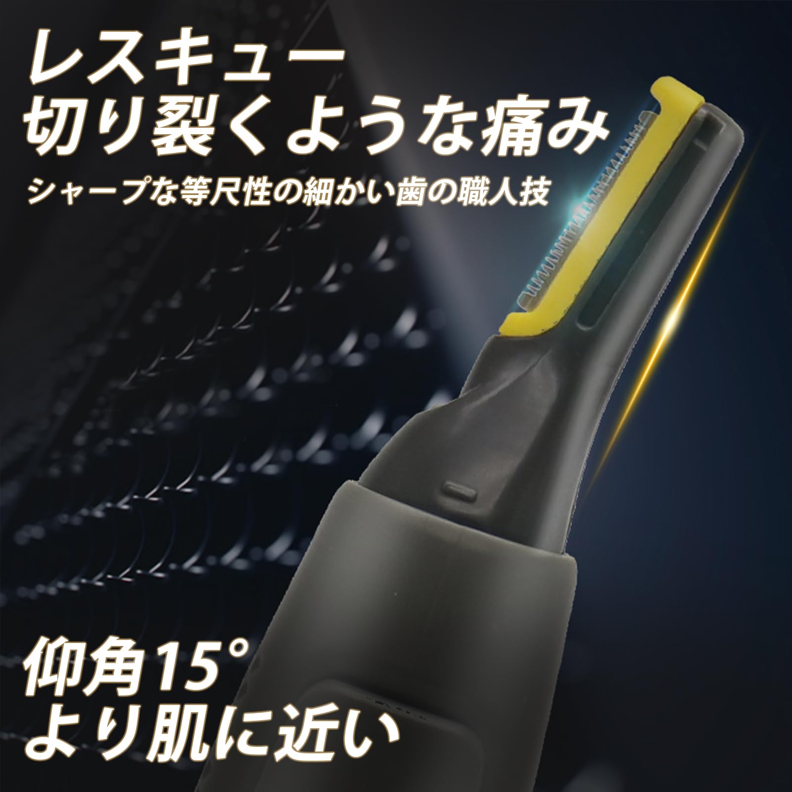 Amazon.co.jp: 鼻毛カッター エチケットカッター -カッター メンズ